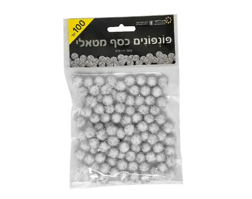 פומפונים מידה 1.5 ס