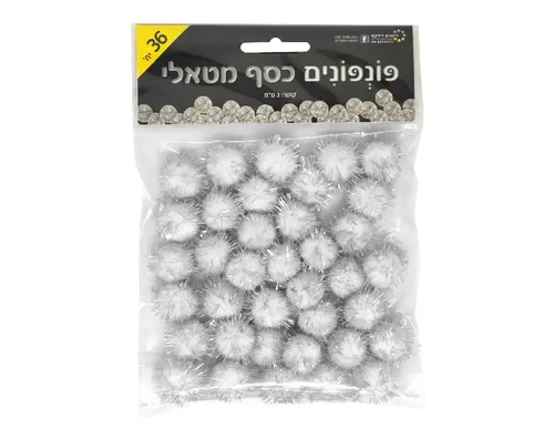 פומפונים מידה 3 ס