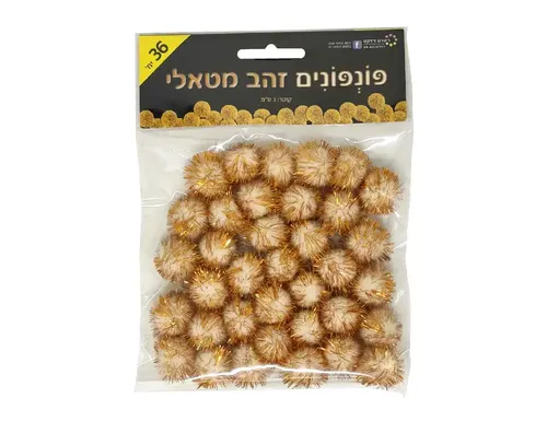 פומפונים מידה 3 ס