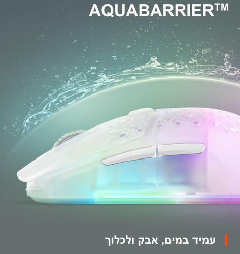 עכבר אלחוטי SteelSeries Aerox 3 Wireless Ghost עמיד למים