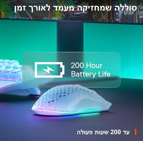 עכבר אלחוטי SteelSeries Aerox 3 Wireless Ghost