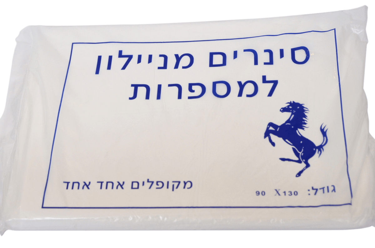  פלרינות חלוק סינר חד פעמי למספרה 40 יחידות בחבילה -20 חבילות בקרטון