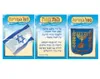 ערכת המחשה - לאום