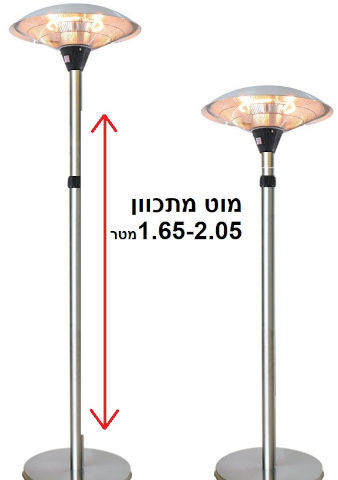 פטריית חימום מתכווננת TOPSON TP-226