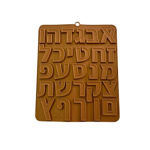 אותיות עומדות בעברית עם מסגרת
