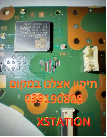 תיקון מוליכים מאוורר פלייסטיישן 5 