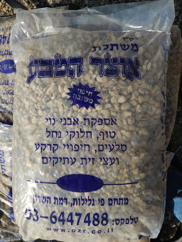 שק גרנוליט לבן כ25 ק