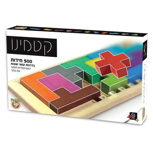 קטמינו 