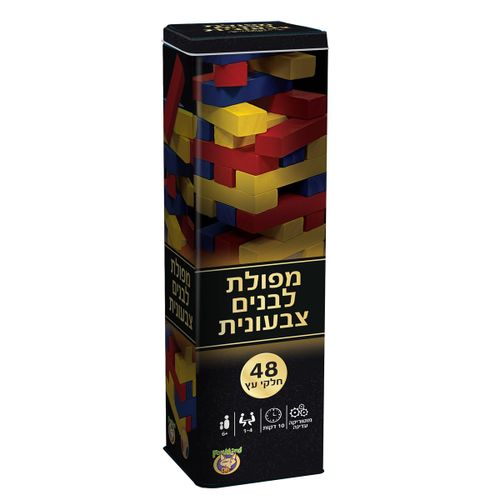 מפולת לבנים צבעוניות 