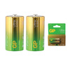 זוג סוללות אולטרה אלקליין סוג GP Ultra Alkaine 1.5V LR14 C 