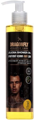 Dragonfly Athletic Care שמן רחצה לספורטאים 250 מ
