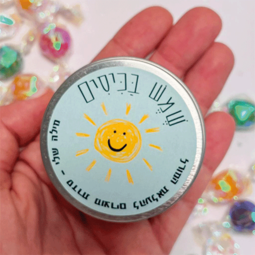 שמש בכיסים - קופסה מתוקה