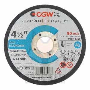 100 יח