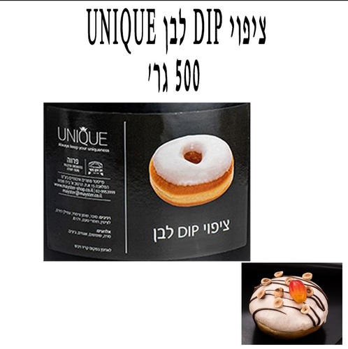 ציפוי DIP לבן 500 גרם