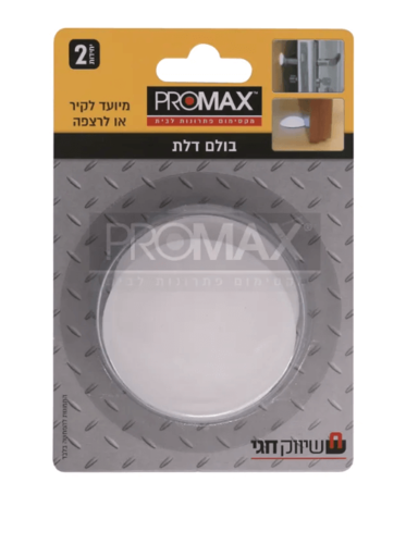 בולם דלת 60 מ