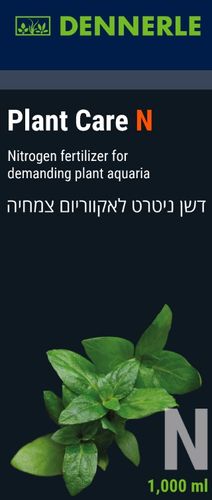 דנרלי דשן ניטרט 1000 מ