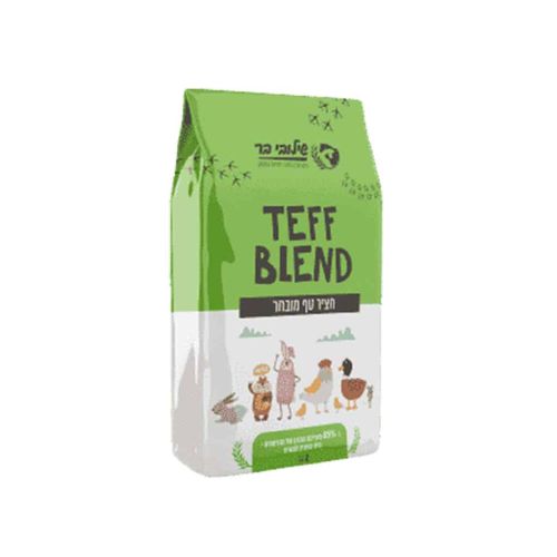 טף מובחר 2 קילו Teff Blend