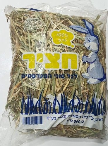 חציר תלתן אספסת 500 גרם למכרסמים