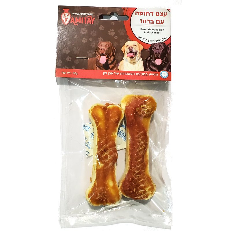 עצם דחוסה עם ברווז 10 ס"מ מארז זוג