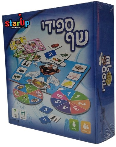 ספידי שף