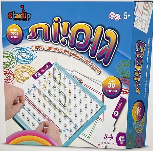 גומיות
