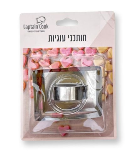 חותכן עם דוחסן מלבן