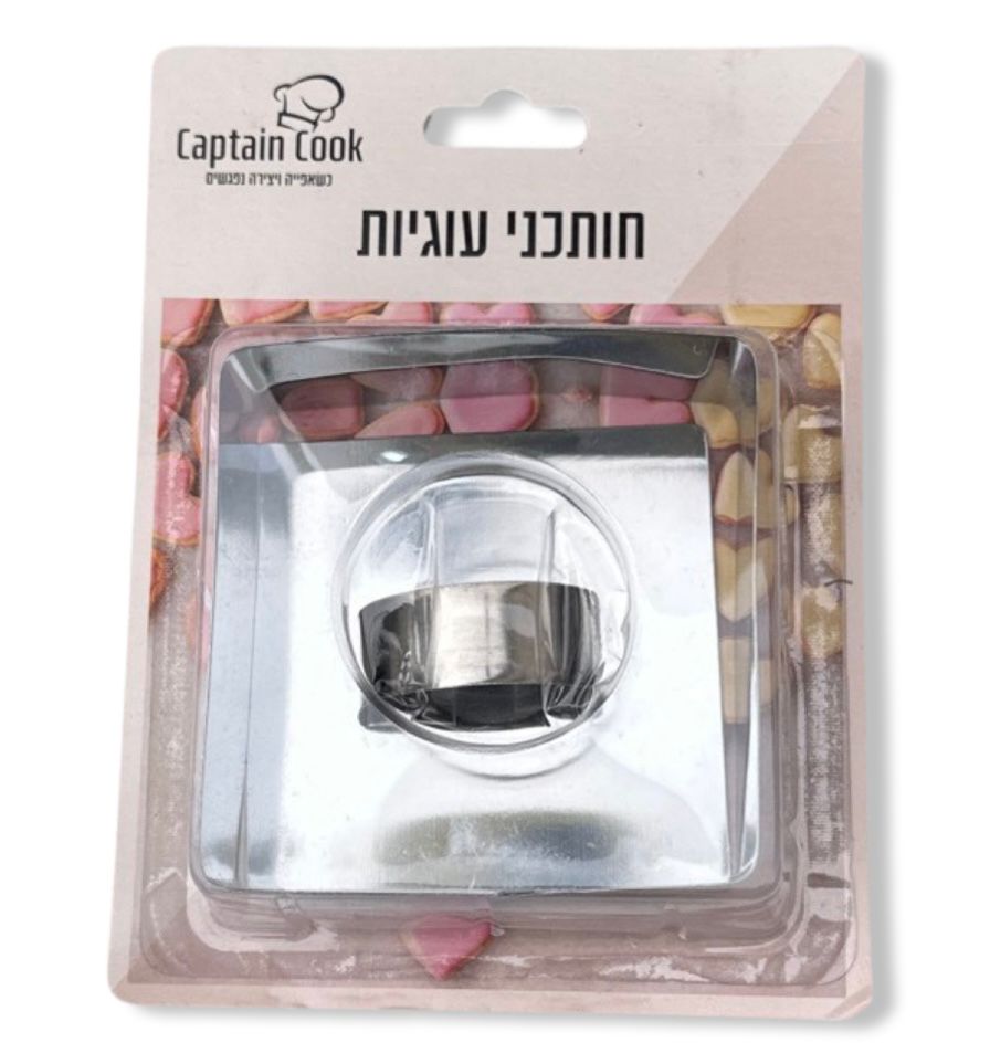 חותכן עם דוחסן ריבוע