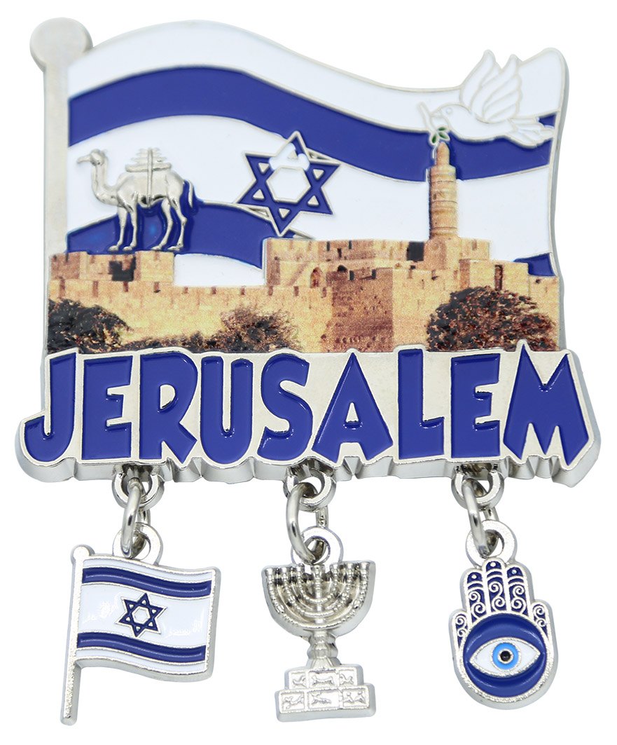 מגנט מזכרת ישראל מתכת