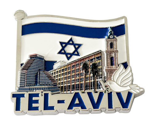 מגנט מזכרת ישראל מתכת