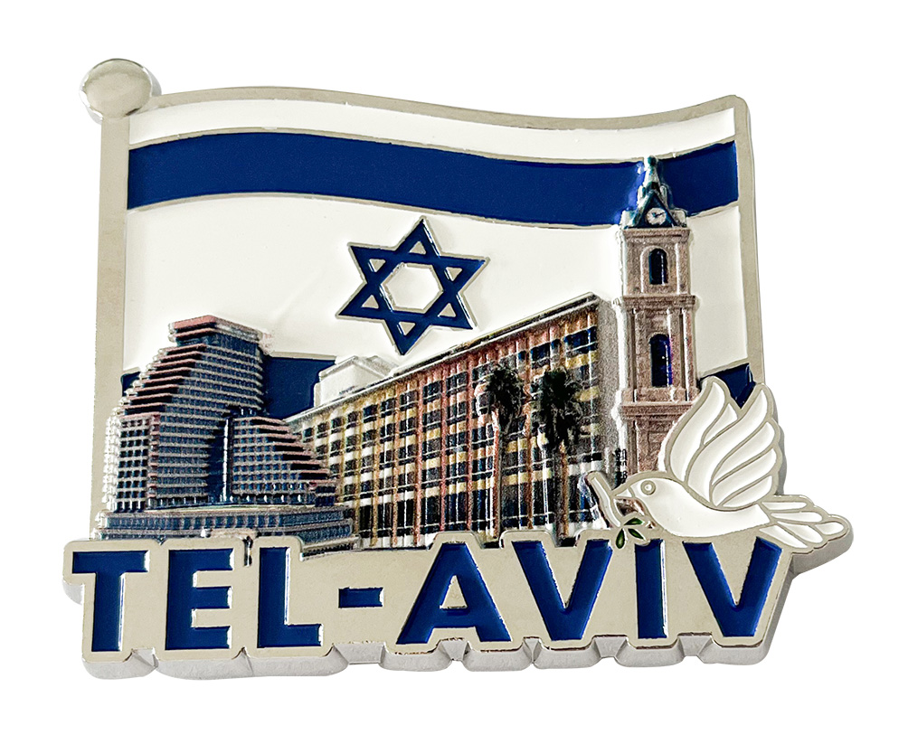 מגנט מזכרת ישראל מתכת