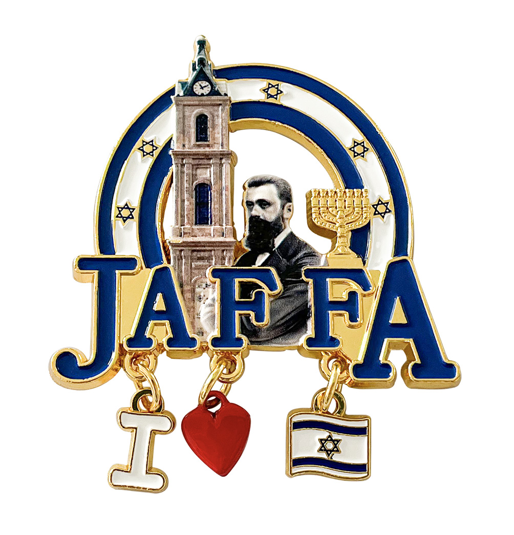 מגנט מזכרת ישראל מתכת