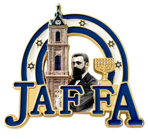 מגנט מזכרת ישראל מתכת