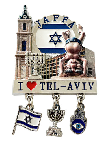 מגנט מזכרת ישראל מתכת