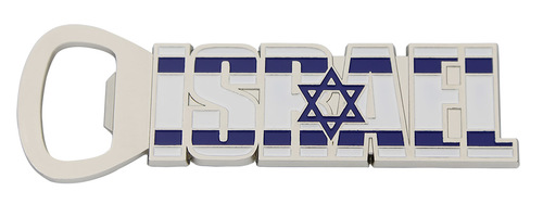 מגנט מזכרת ישראל מתכת