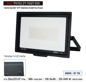 פרוז