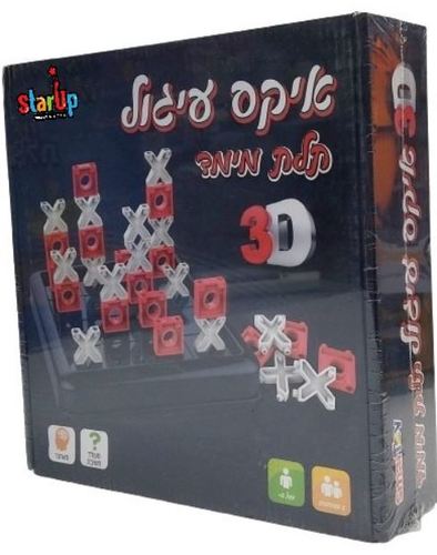איקס עיגול תלת מימד