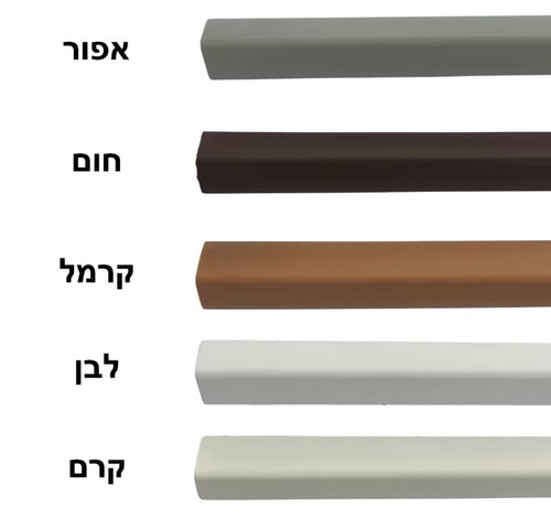פרופיל זווית פלסטיק צבעונית - פינה מעוגלת 