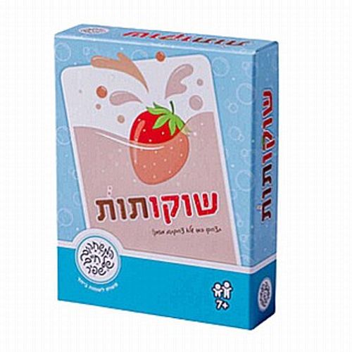 שוקו תות 