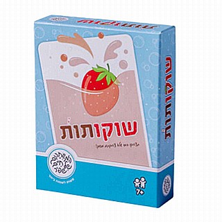 שוקו תות 