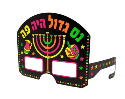 משקפיים זוהרים באולטרא 