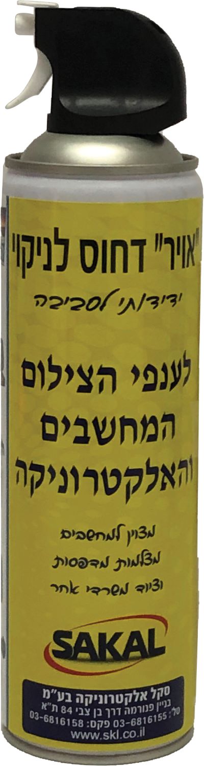תרסיס לחץ אוויר גבוה