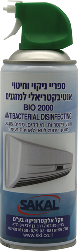 תרסיס לניקוי וחיטוי אנטיבקטריאלי למזגנים.