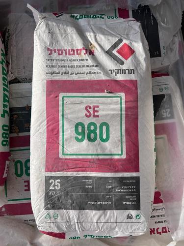 SE 980