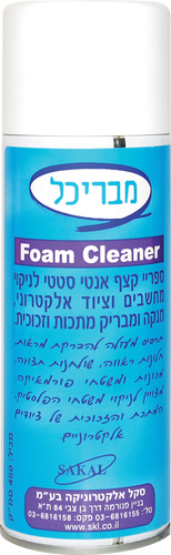 תרסיס 