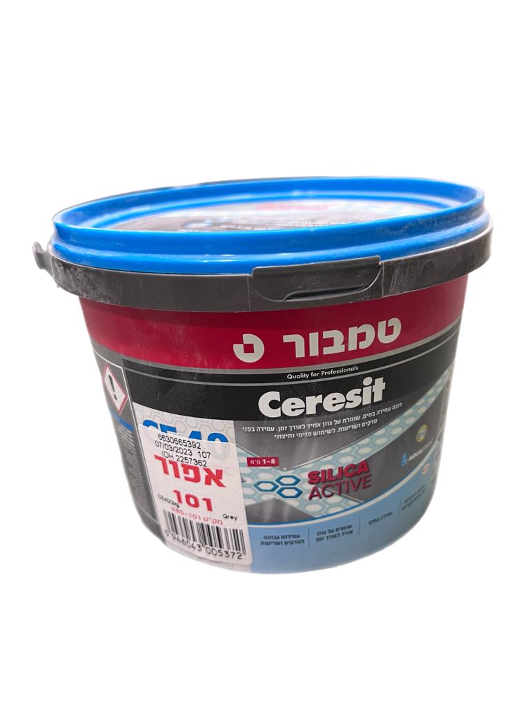 רובה 101