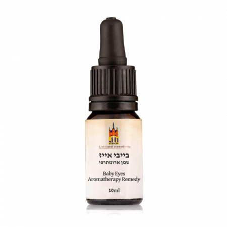 Baby Eyes Aromatherapy Oil 10ml | בייבי אייז שמן ארומתירפי י.ד.שלוס