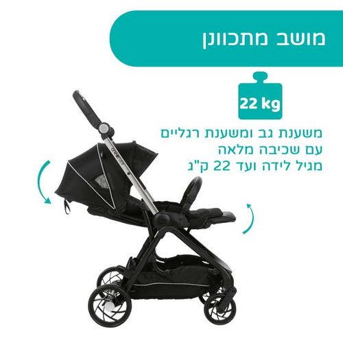 עגלת Chicco One4Ever