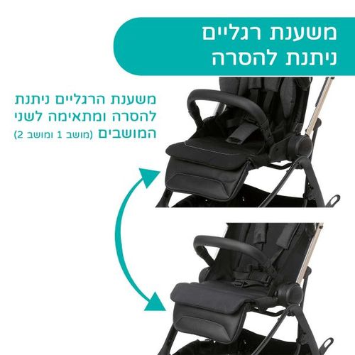 עגלת Chicco One4Ever