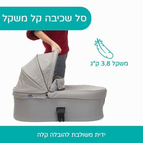 עגלת Chicco One4Ever