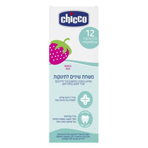משחת שיניים לתינוקות בטעם תות - Chicco